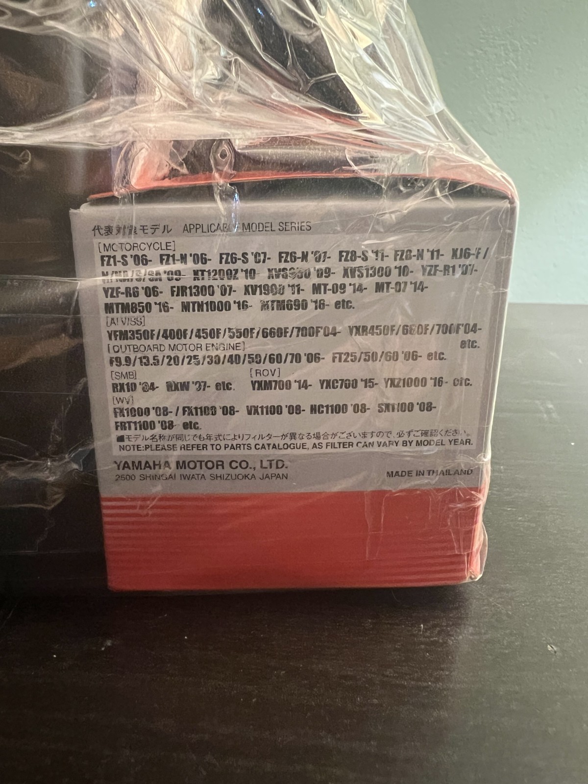 Yamaha BOLT (2014-2024) all Models Oil Filter Change Kit